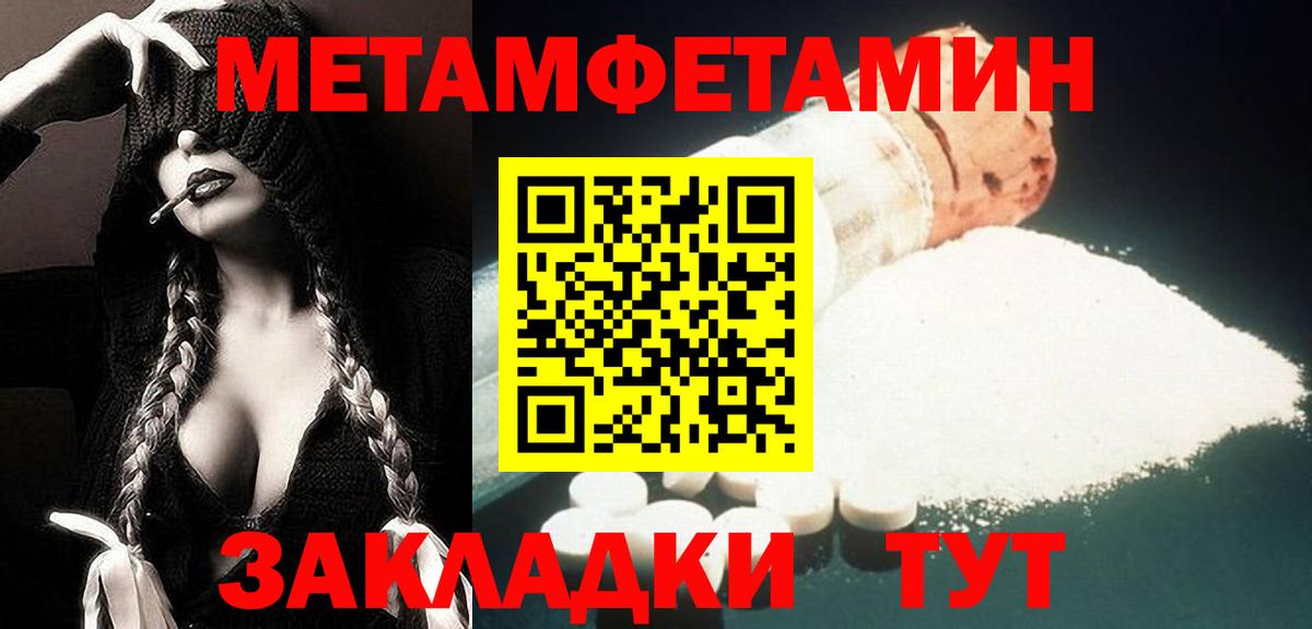 Обнинск  АМФЕТАМИН  Вход с VPN  Amphetamine Розовый 