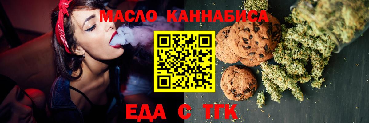 Мефедрон   Канабис  COCAIN  ЭКСТАЗИ  Гашиш  Обнинск  Продажа наркотиков  Вход с VPN  Альфа ПВП СОЛЬ кристаллы 