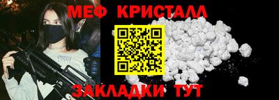 винт Старая Купавна