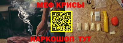 винт Старая Купавна