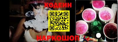 винт Старая Купавна