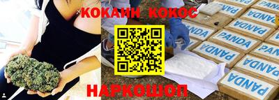 прущие грибы Среднеуральск