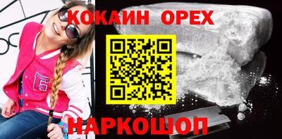 винт Старая Купавна