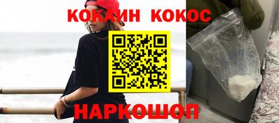 винт Старая Купавна