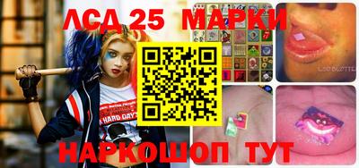 винт Старая Купавна