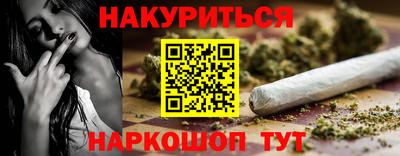 винт Старая Купавна