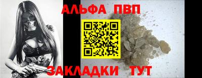 винт Старая Купавна