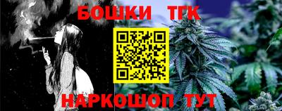 винт Старая Купавна