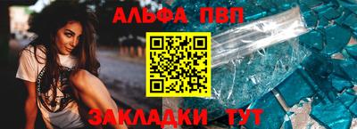a pvp Ставрополь