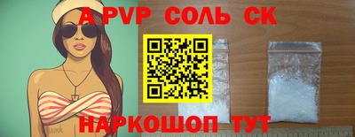 винт Старая Купавна