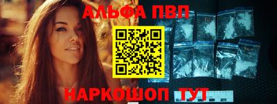 a pvp Ставрополь