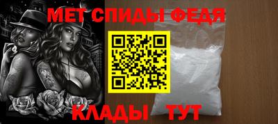 винт Старая Купавна