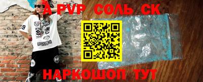 винт Старая Купавна
