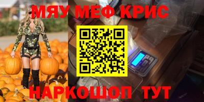 винт Старая Купавна