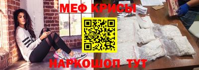 винт Старая Купавна