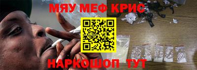винт Старая Купавна