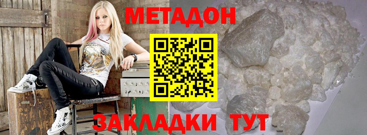 Обнинск  Метадон белоснежный  ОМГ ОМГ зеркало  МЕТАДОН белоснежный  Вход с VPN 