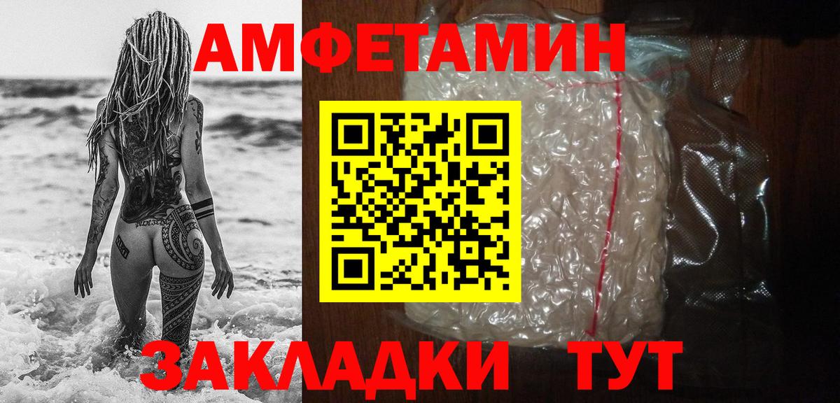 Обнинск  Метамфетамин пудра  Метамфетамин  Вход с VPN 