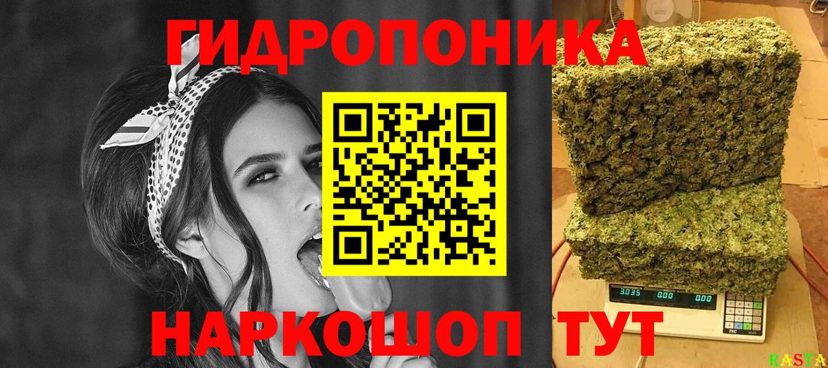 Канабис план  Вход с VPN  Обнинск  Каннабис план  Бошки марихуана марихуана 